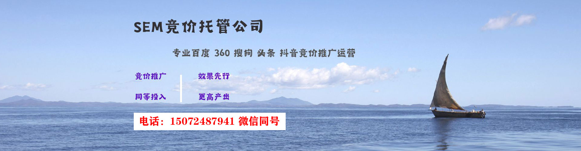 辽宁百度推广平台