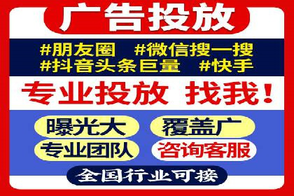 Sem优化公司案例：助力企业实现品牌曝光